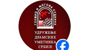 Osuda ponašanja prema Dobrili Stojnić